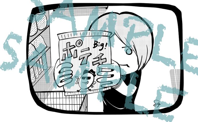 丁寧にニュアンス入れて7日〜。