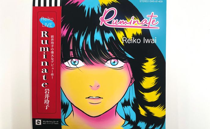 Ruminate