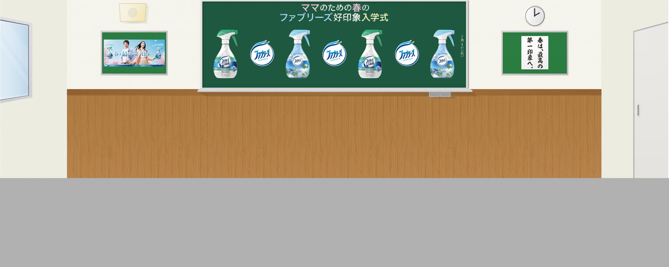 新商品発表会イベント関連-1