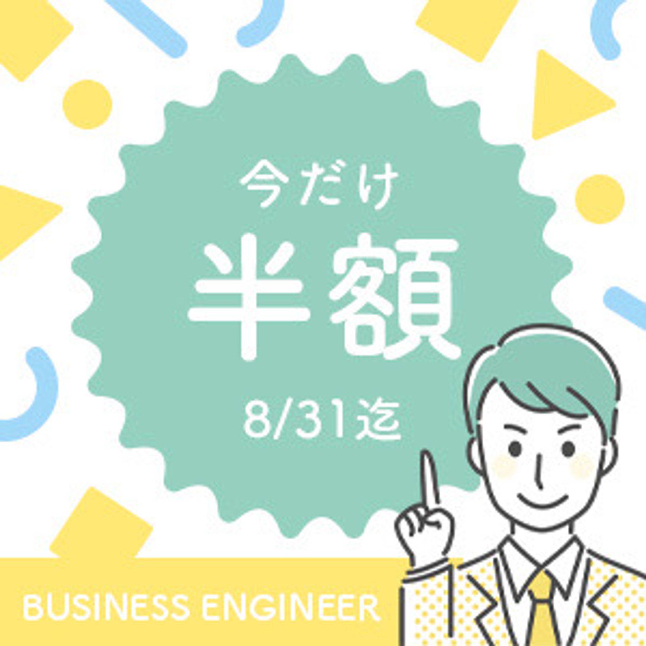 模写-1