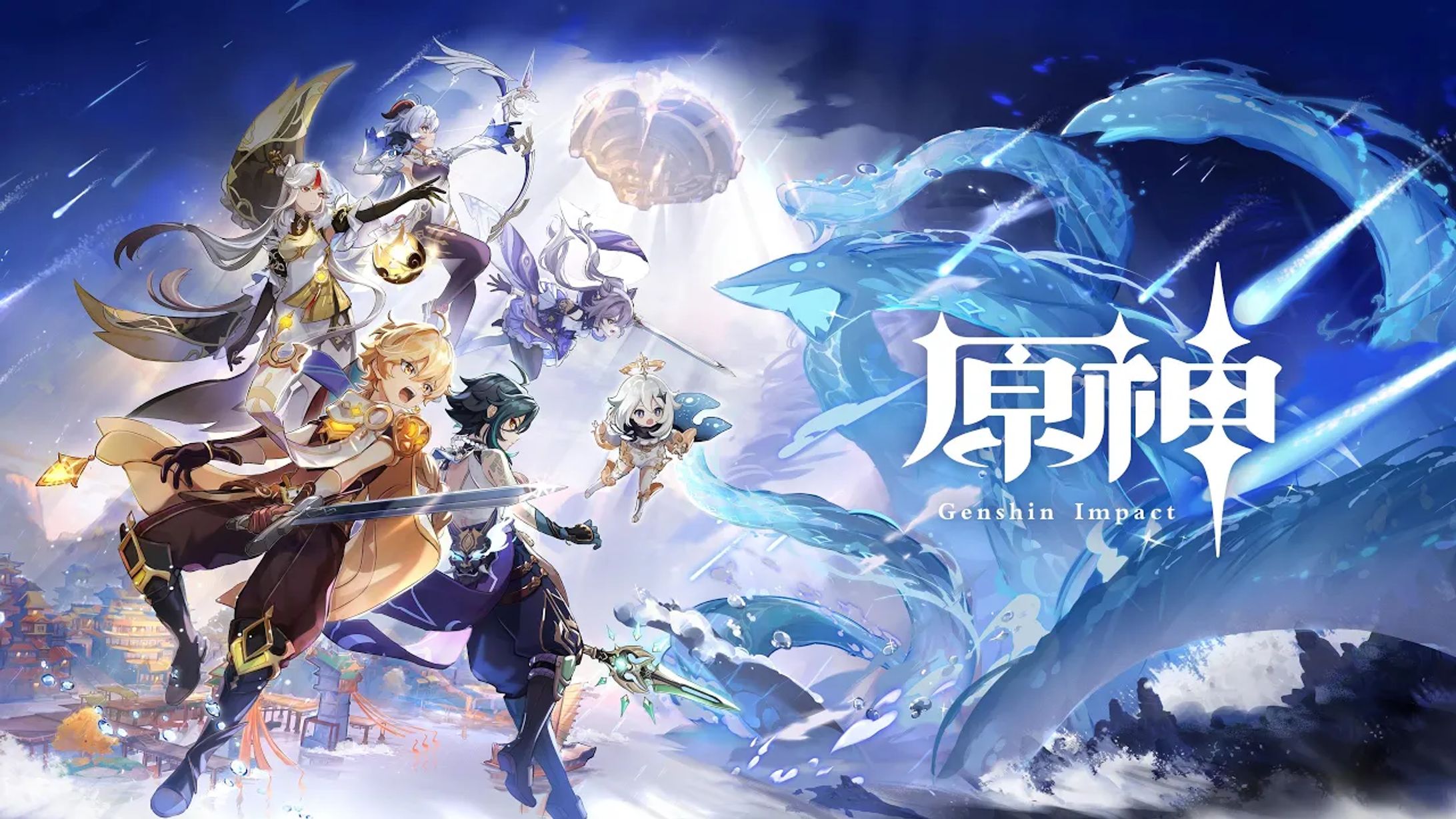 bilibiliにて原神のPR配信のご依頼をいただきました！-1