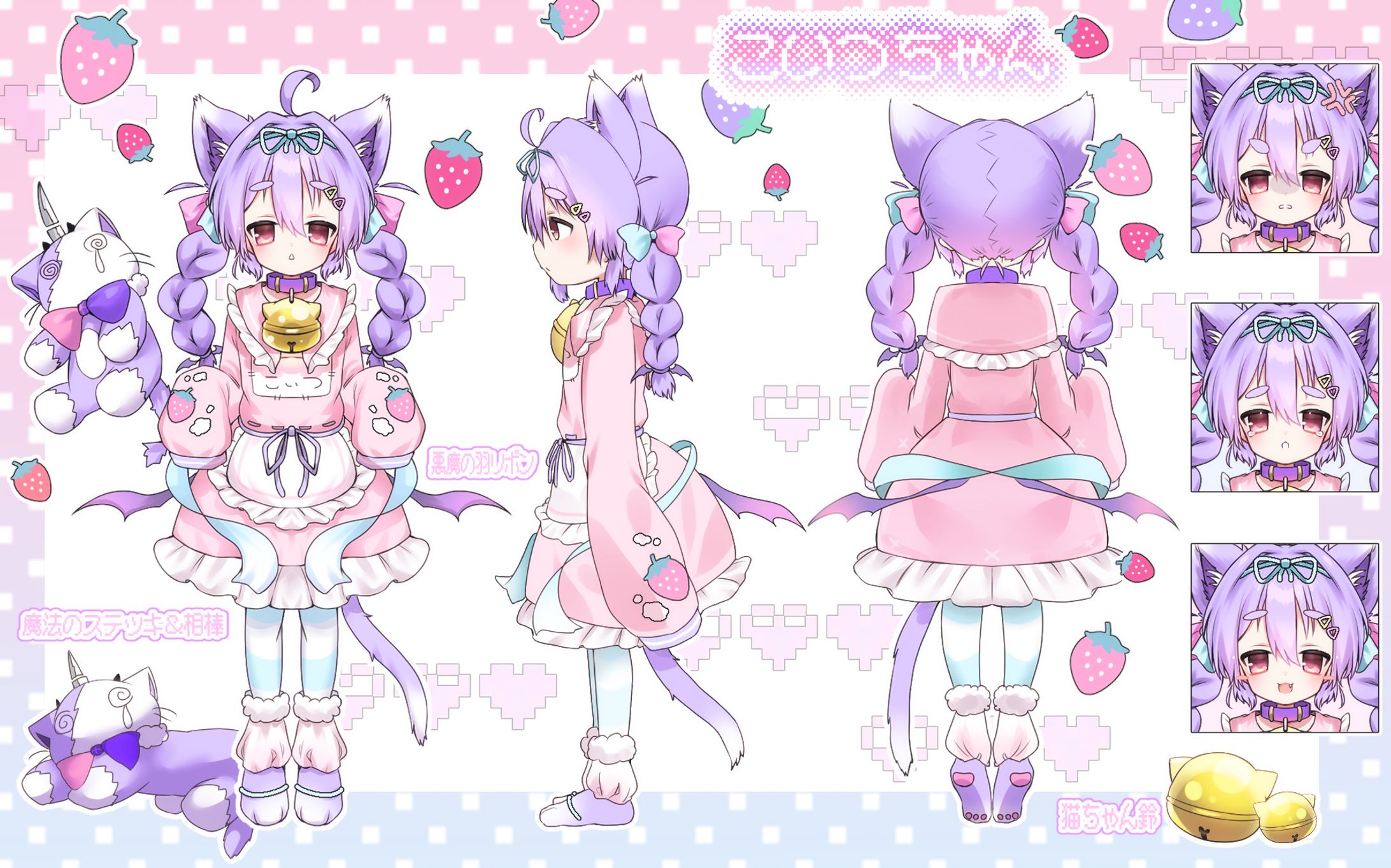 キャラクターデザインと三面図ご依頼-1