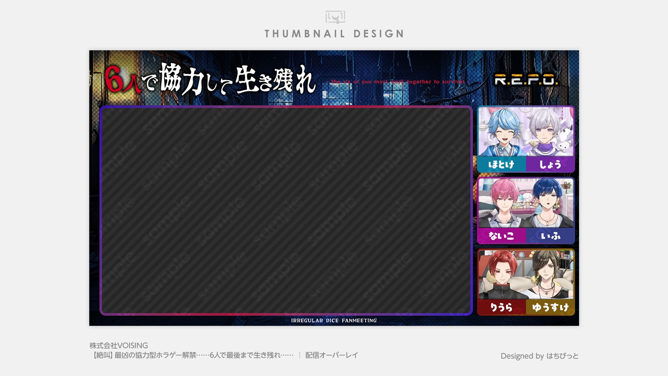 いれいす│オーバーレイ│【絶叫】最凶の協力型ホラゲー解禁……6人で最後まで生き残れ……-1