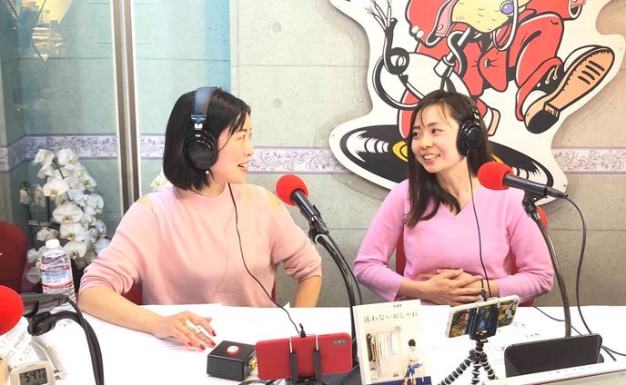 Rainbow Town FM SPORTS WORKERSヨガチャンネル 2019年1月