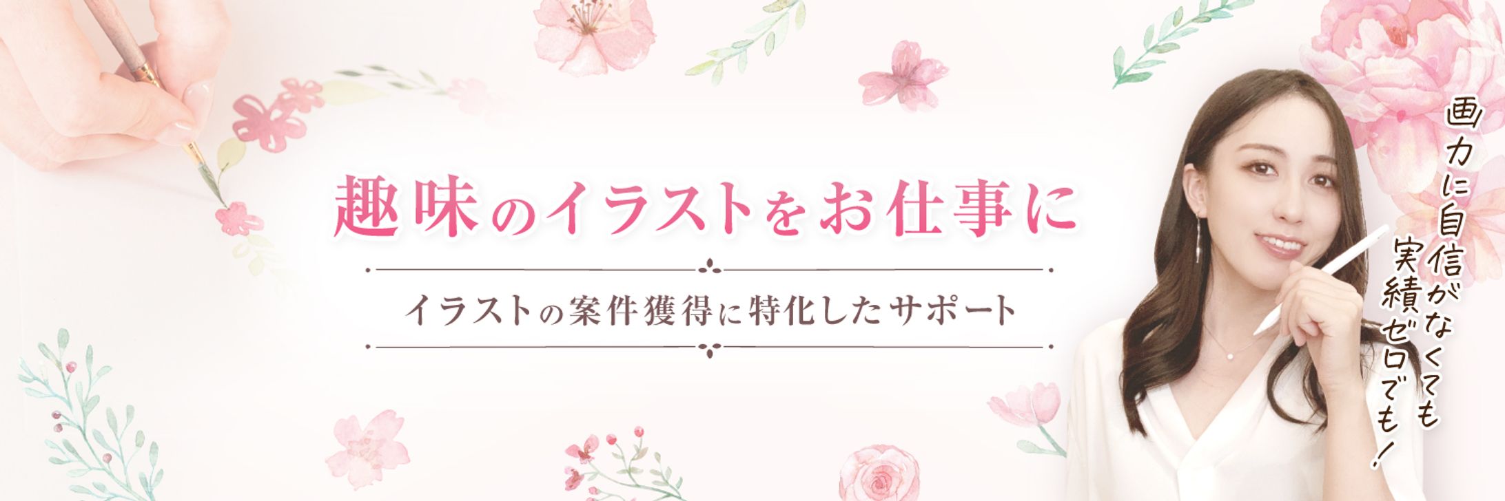 Xヘッダー-1