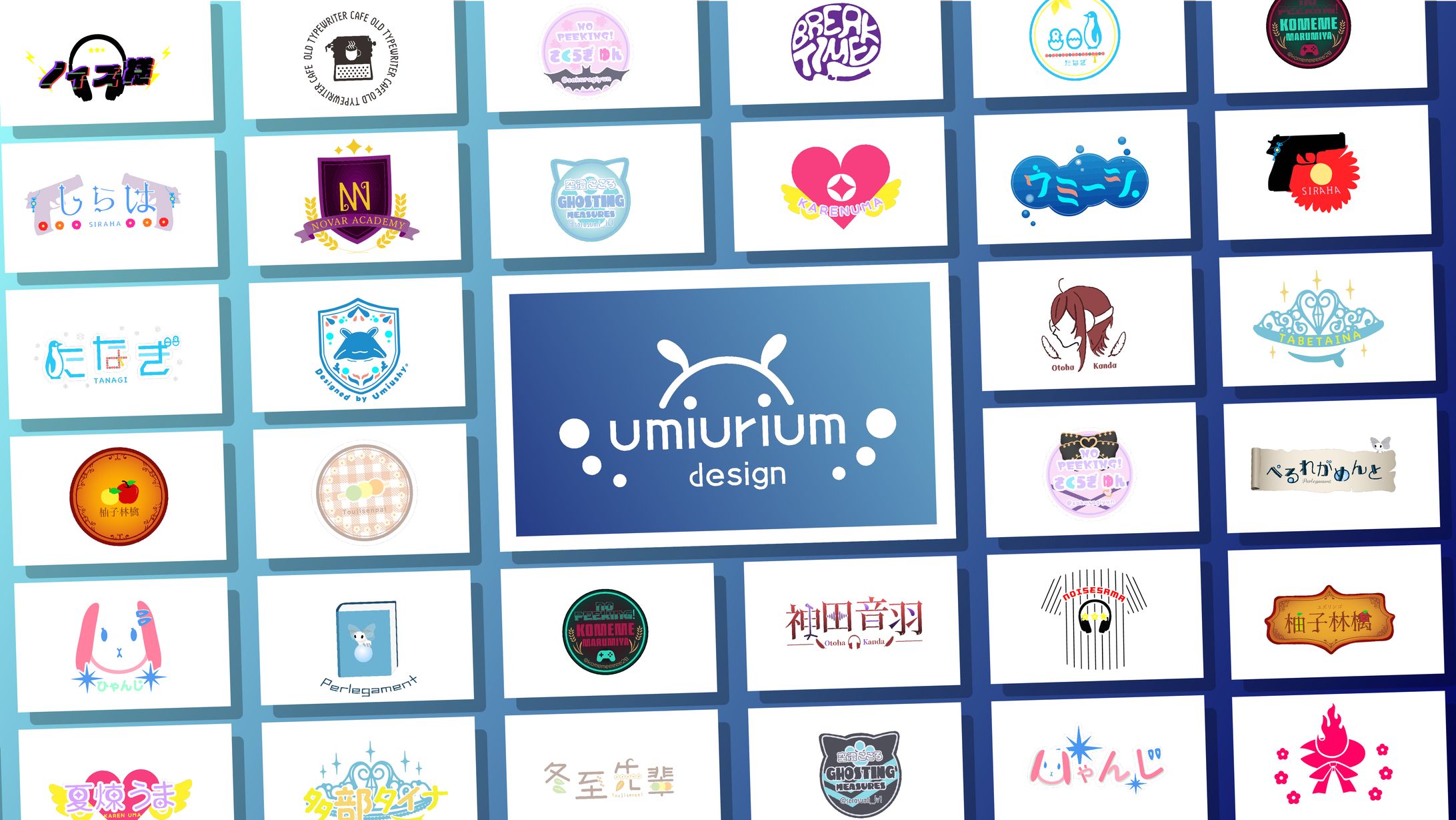 umiurium design-1