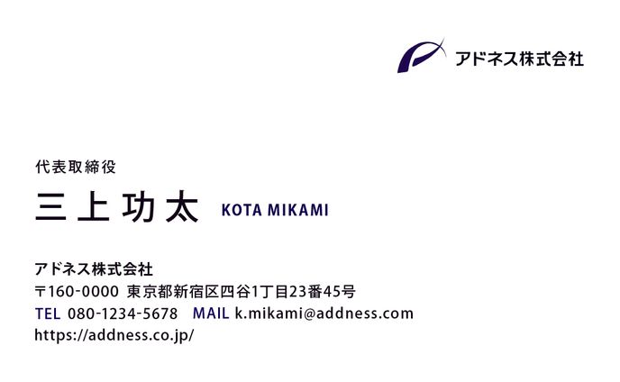 名刺、案件