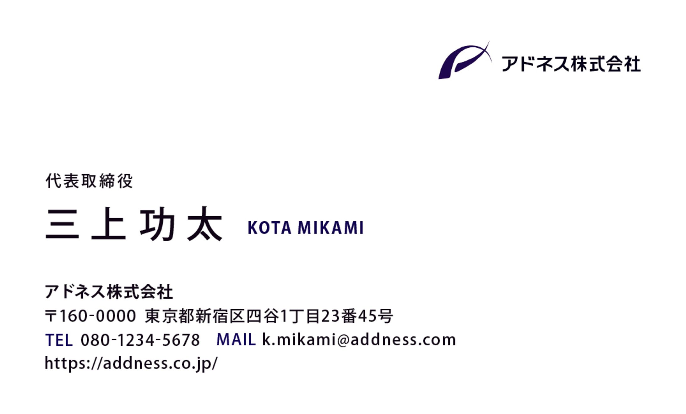 名刺（模擬案件）-1