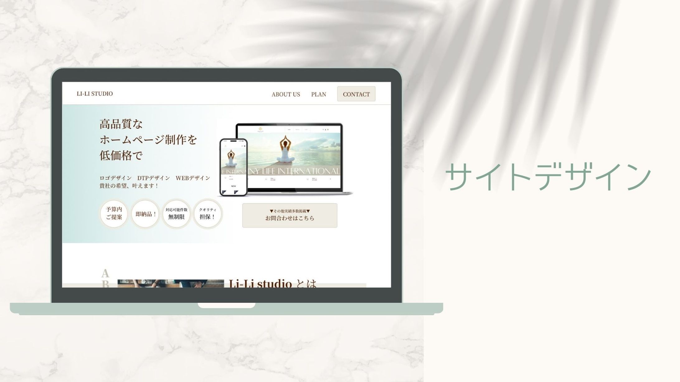 サイトデザイン（課題）-1