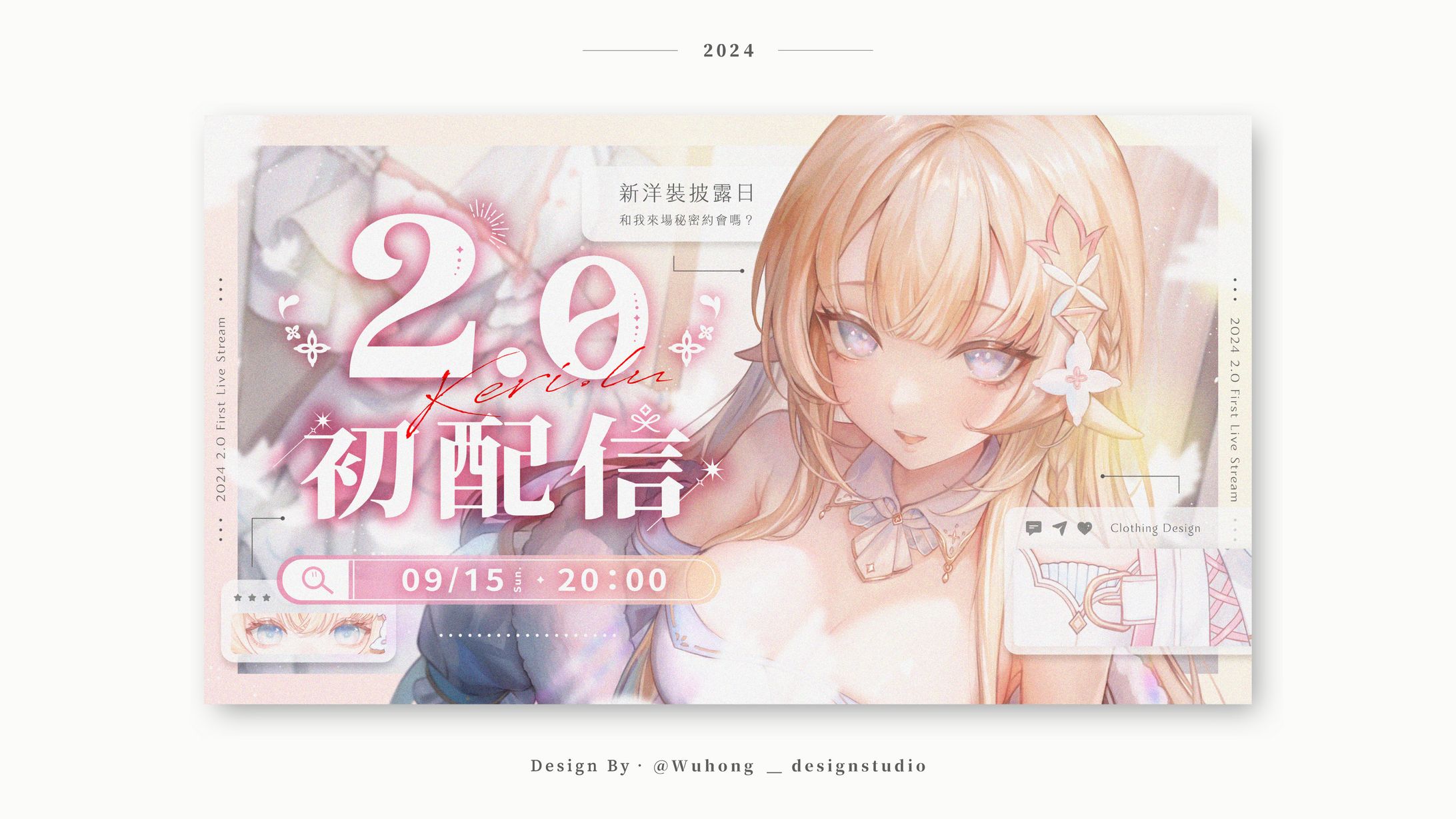 Thumbnail｜可莉.露-1