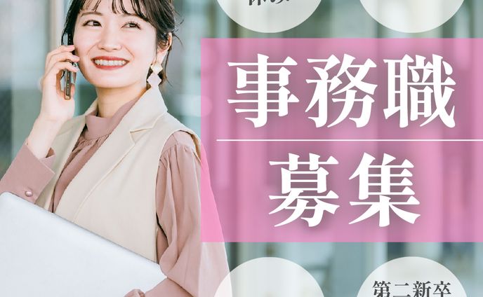 banner:recruit【架空】
