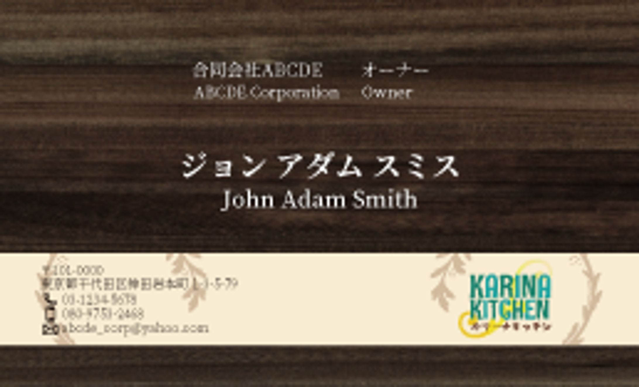 名刺1-1