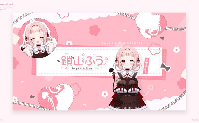 鎖山ふう様　チャンネルアート