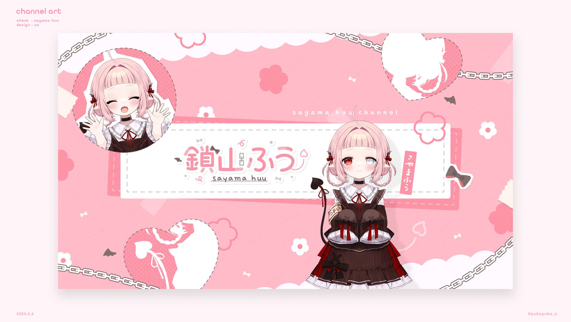 鎖山ふう様　チャンネルアート-1