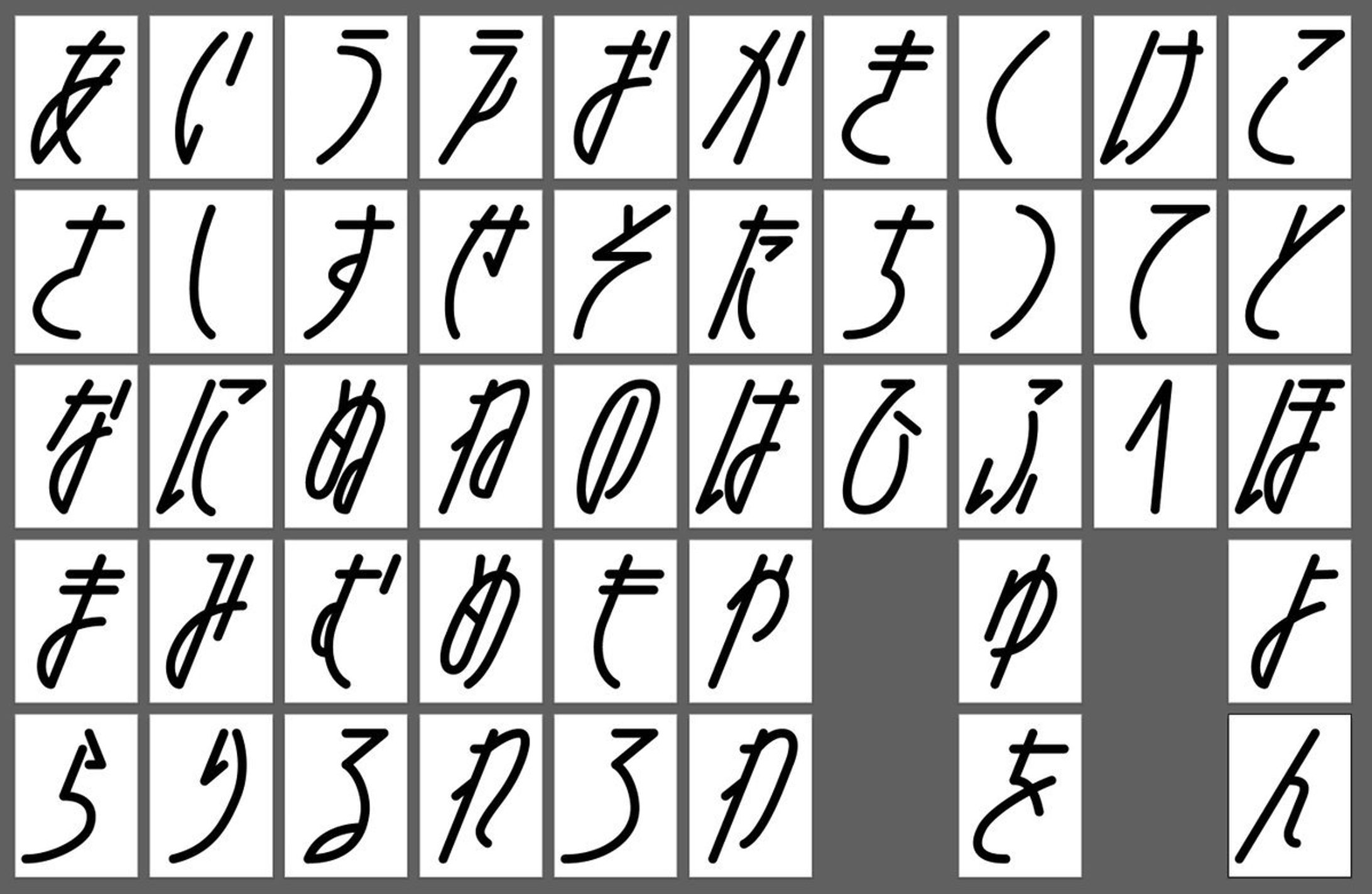 【タイポ】おでかけゴシック-1