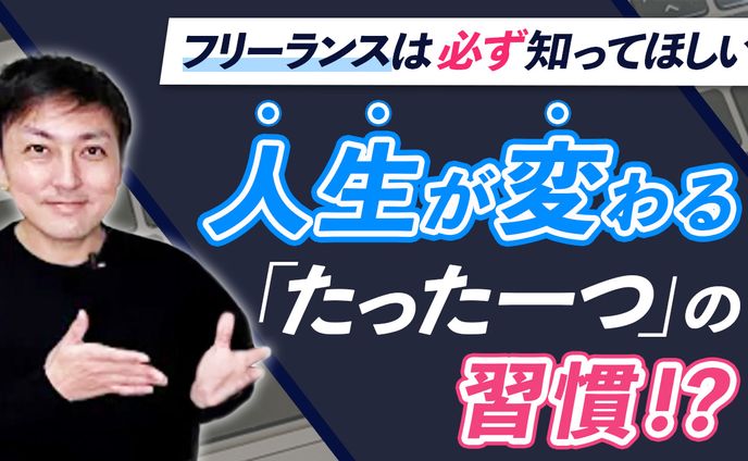 YouTubeサムネイル3