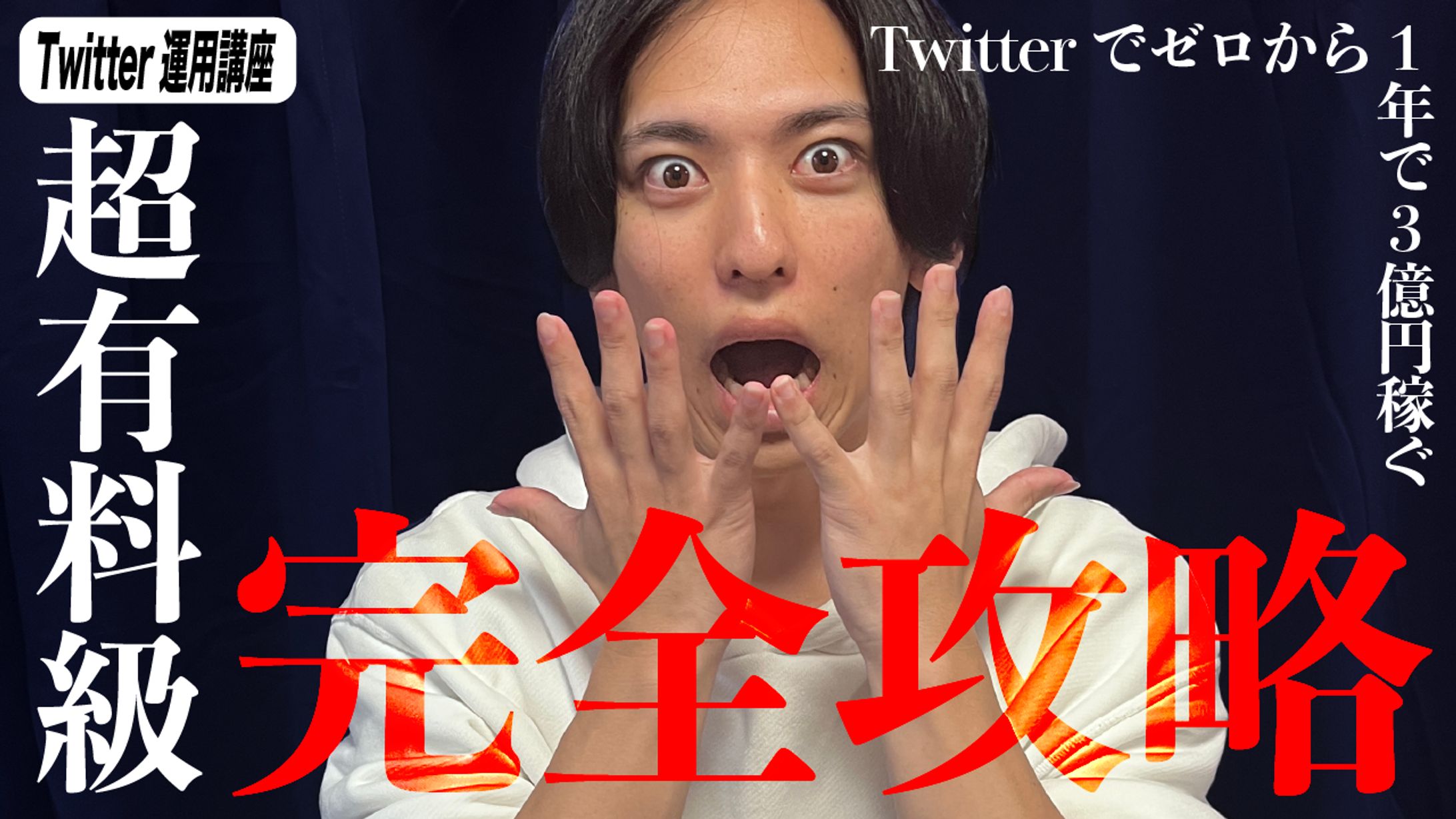 YOUTUBE　サムネイル　模擬案件-1