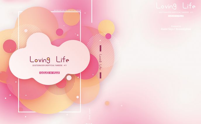 同人誌　表紙デザイン