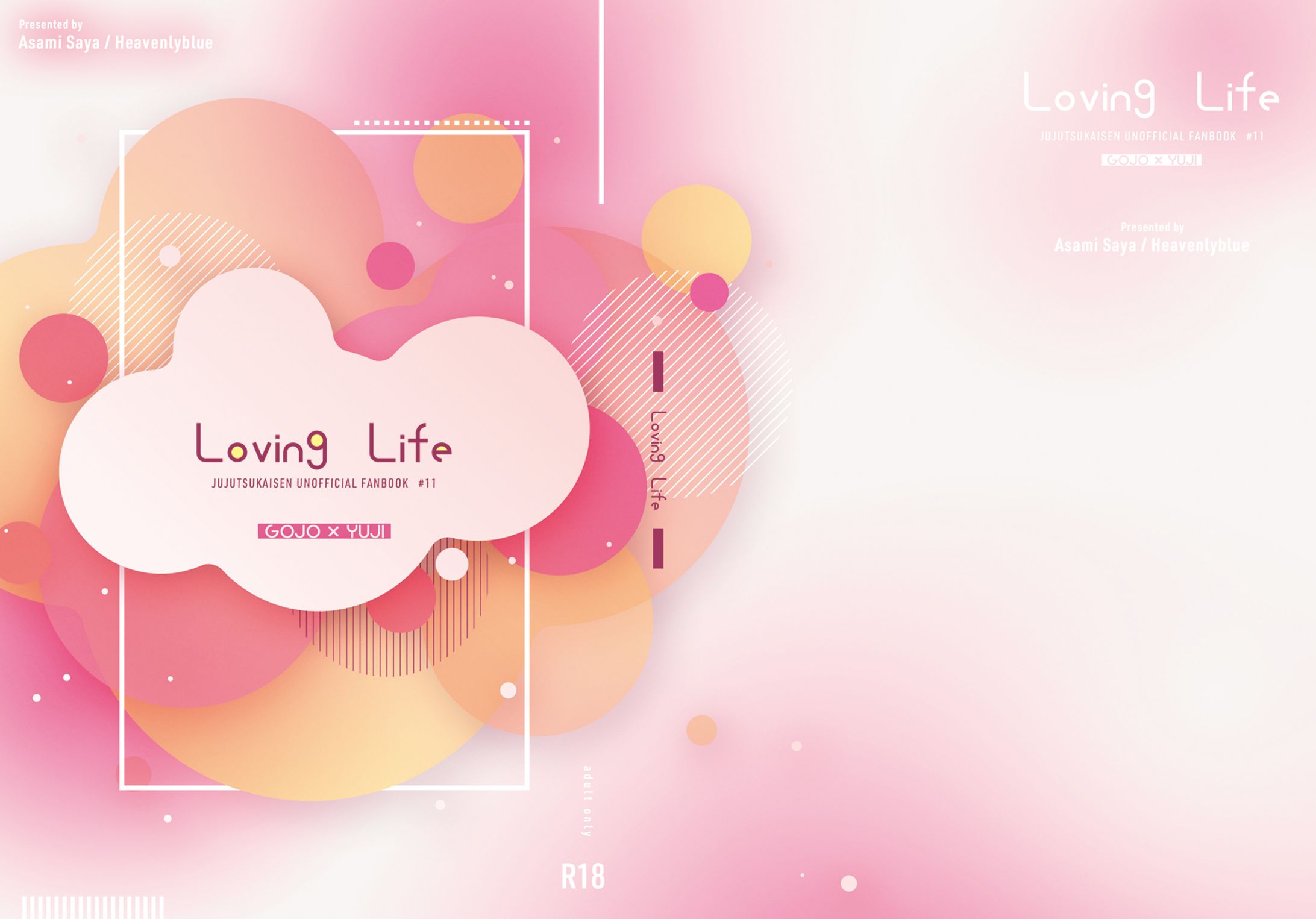 同人誌　表紙デザイン-1