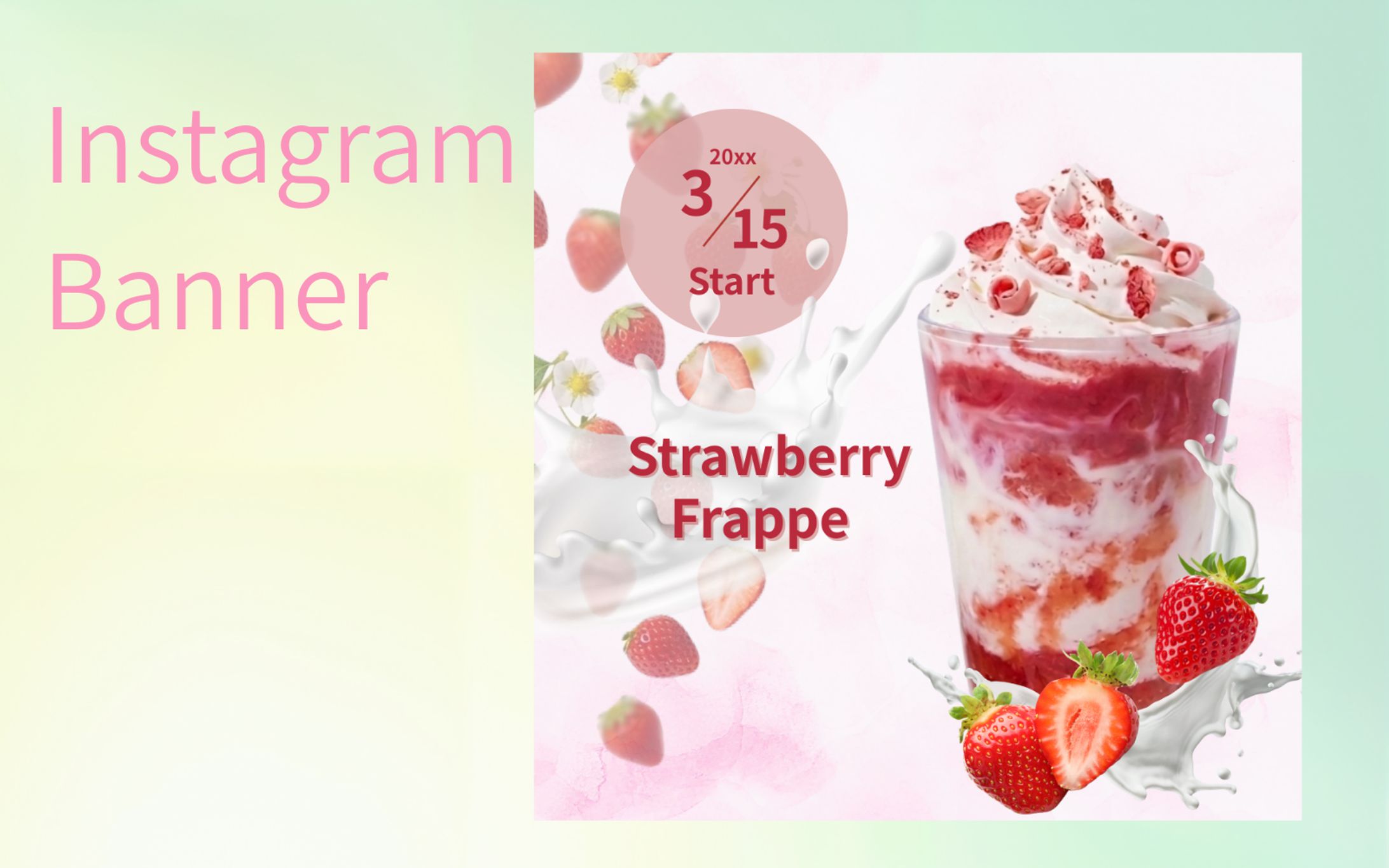 〔架空〕カフェ季節限定ドリンク広告バナー-1