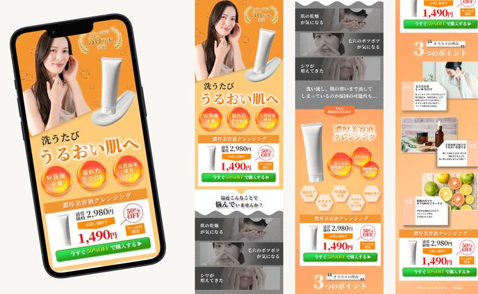 LP制作（自主制作）