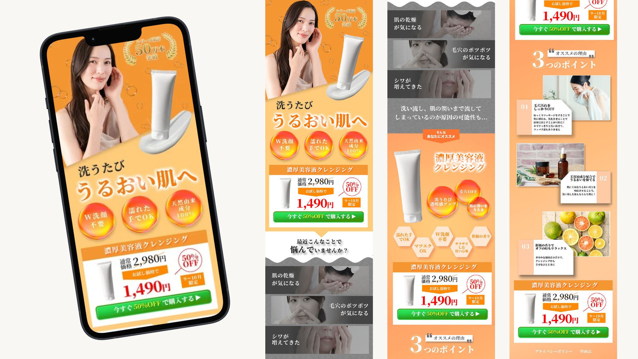 LP制作（自主制作）-1