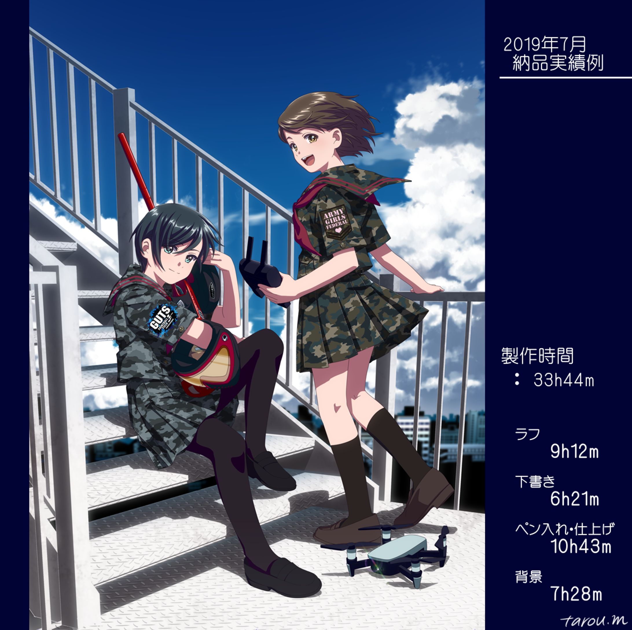 アパレルメーカー×ドローンスクールコラボ企画提供イラスト-1