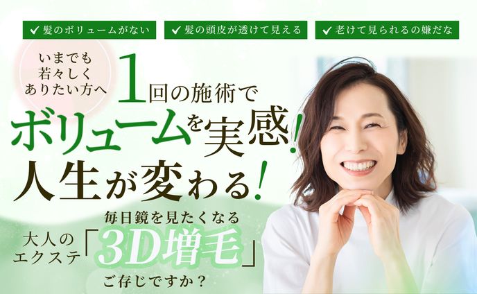 LPヘッダー(PC/SP)