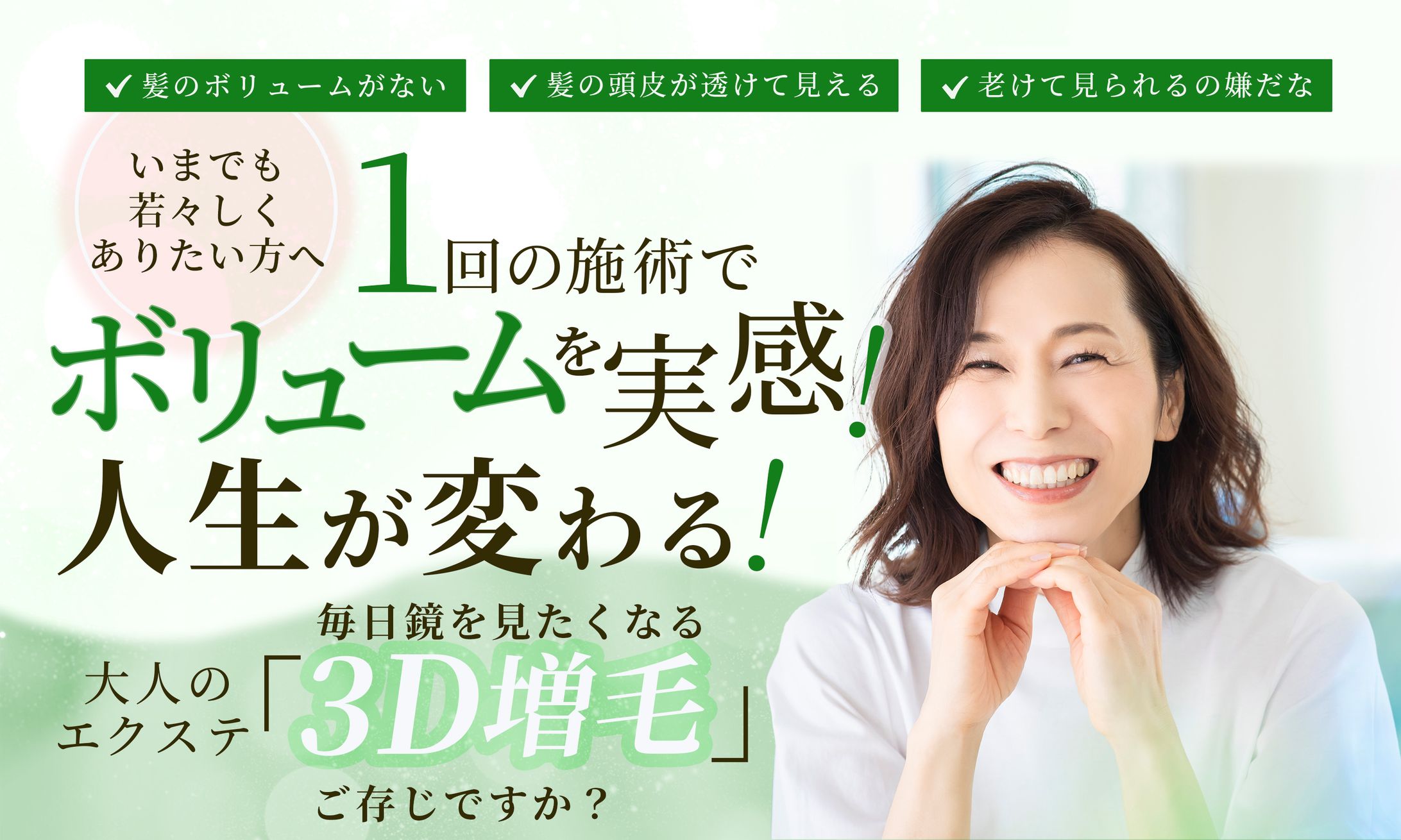 LPヘッダー(PC/SP)-1
