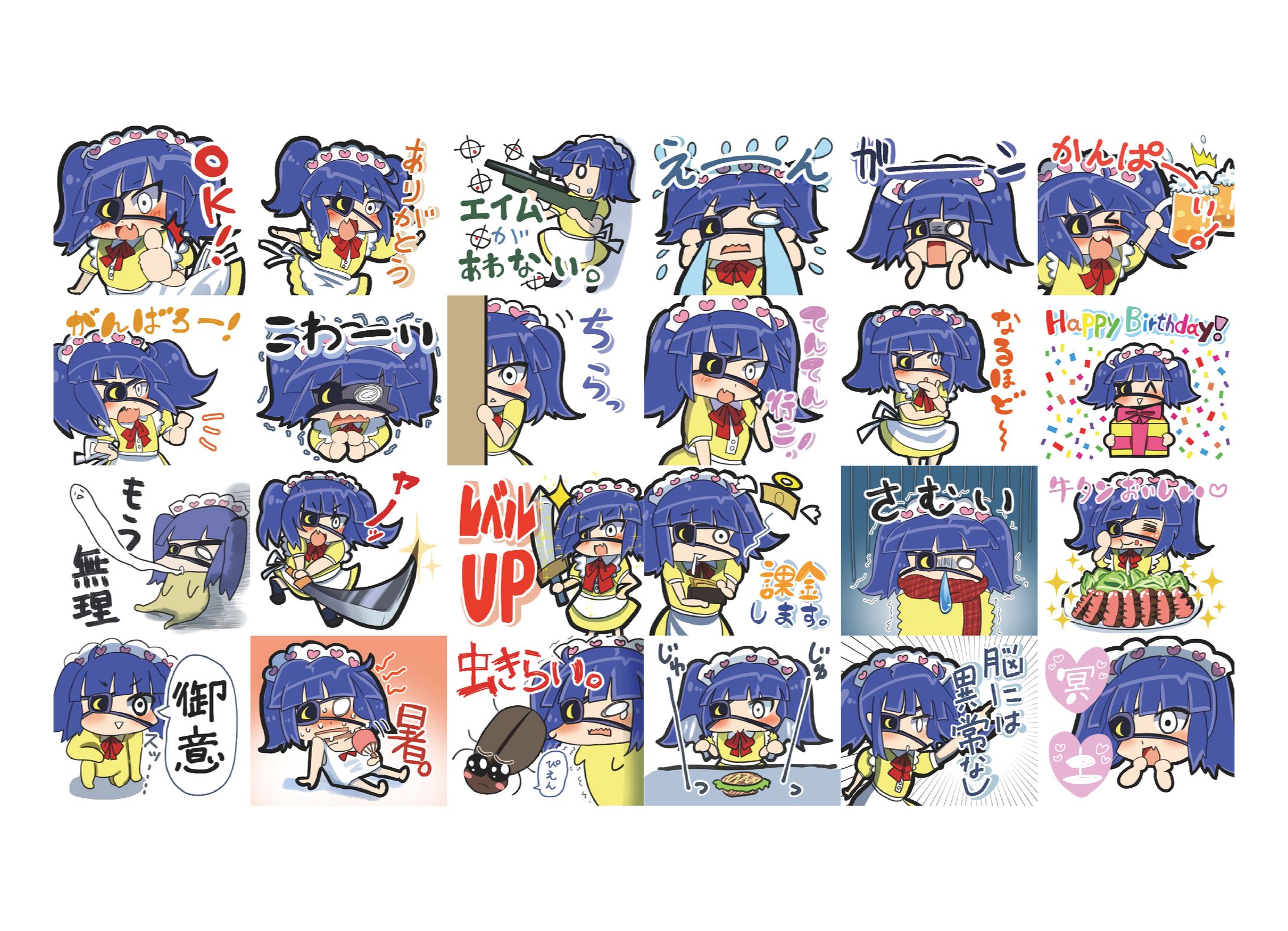メイドマチャムネ LINE スタンプ-1