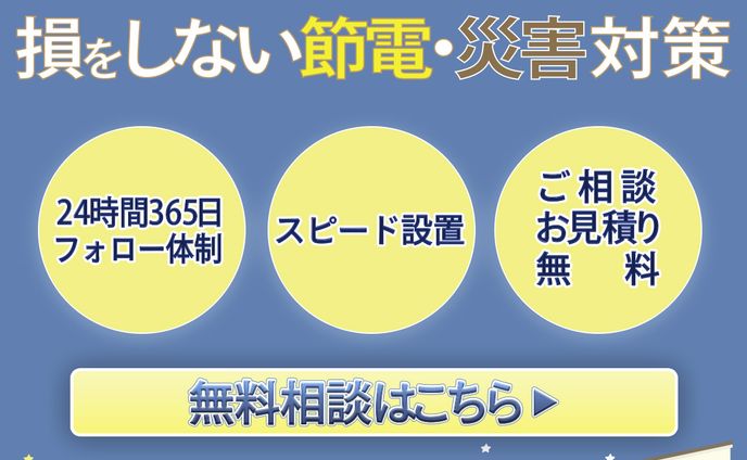 バナー・サムネイル、ディスプレイ広告