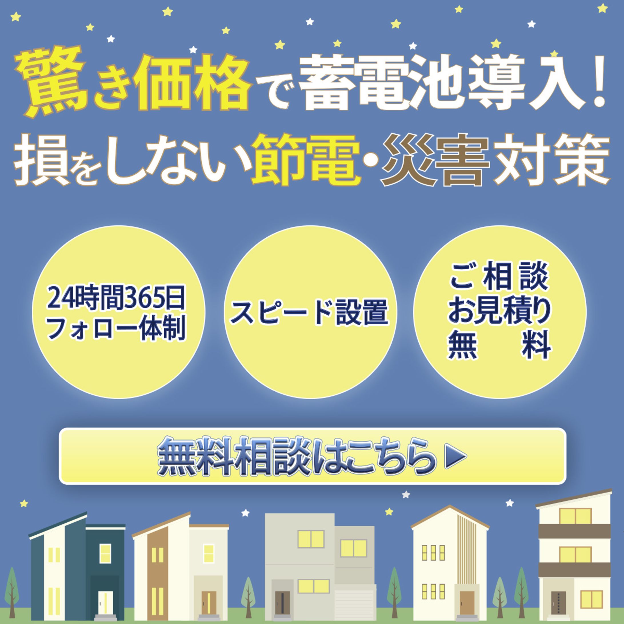 ヤフー、グーグル内ディスプレイ広告のバナー-1