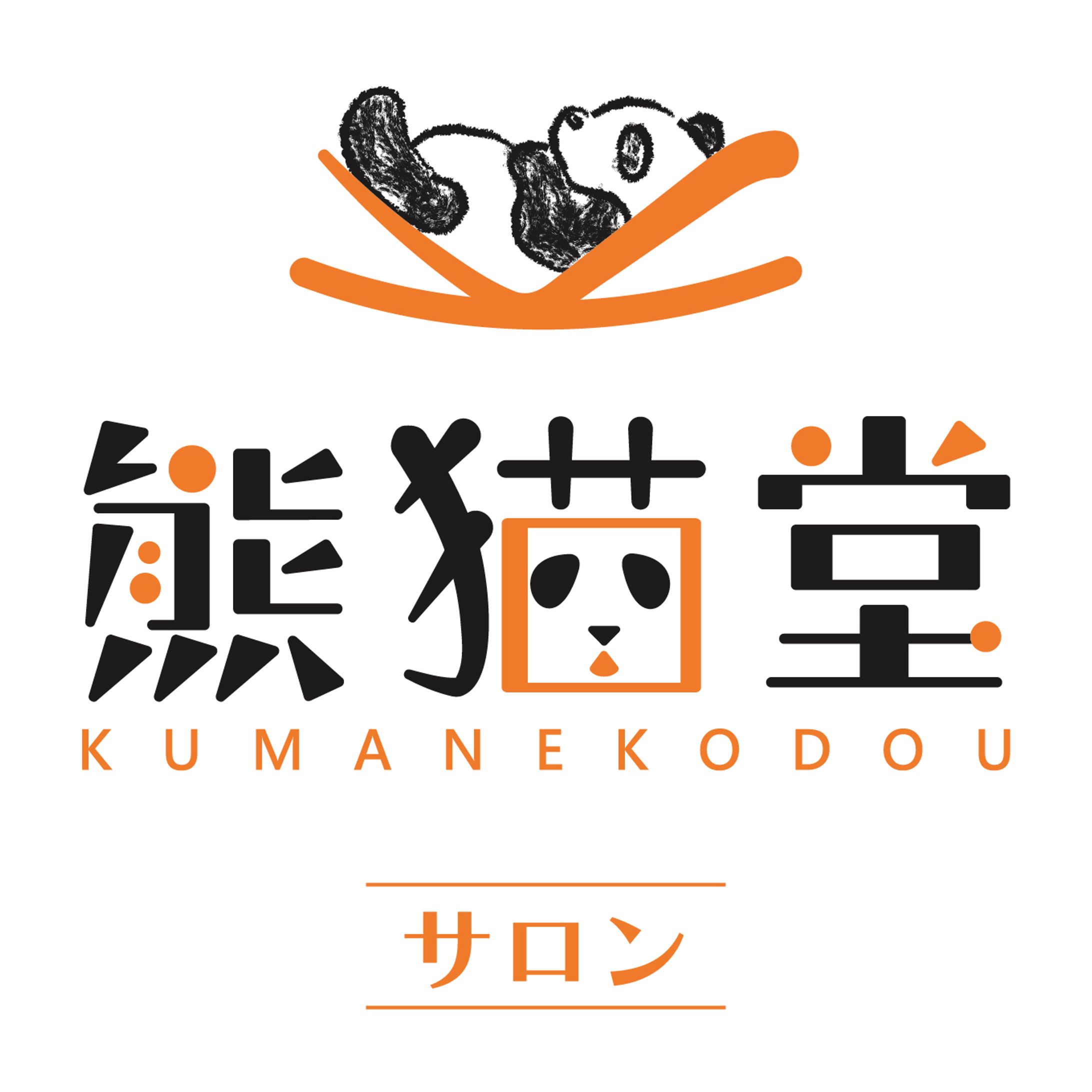 ロゴ：熊猫堂-1