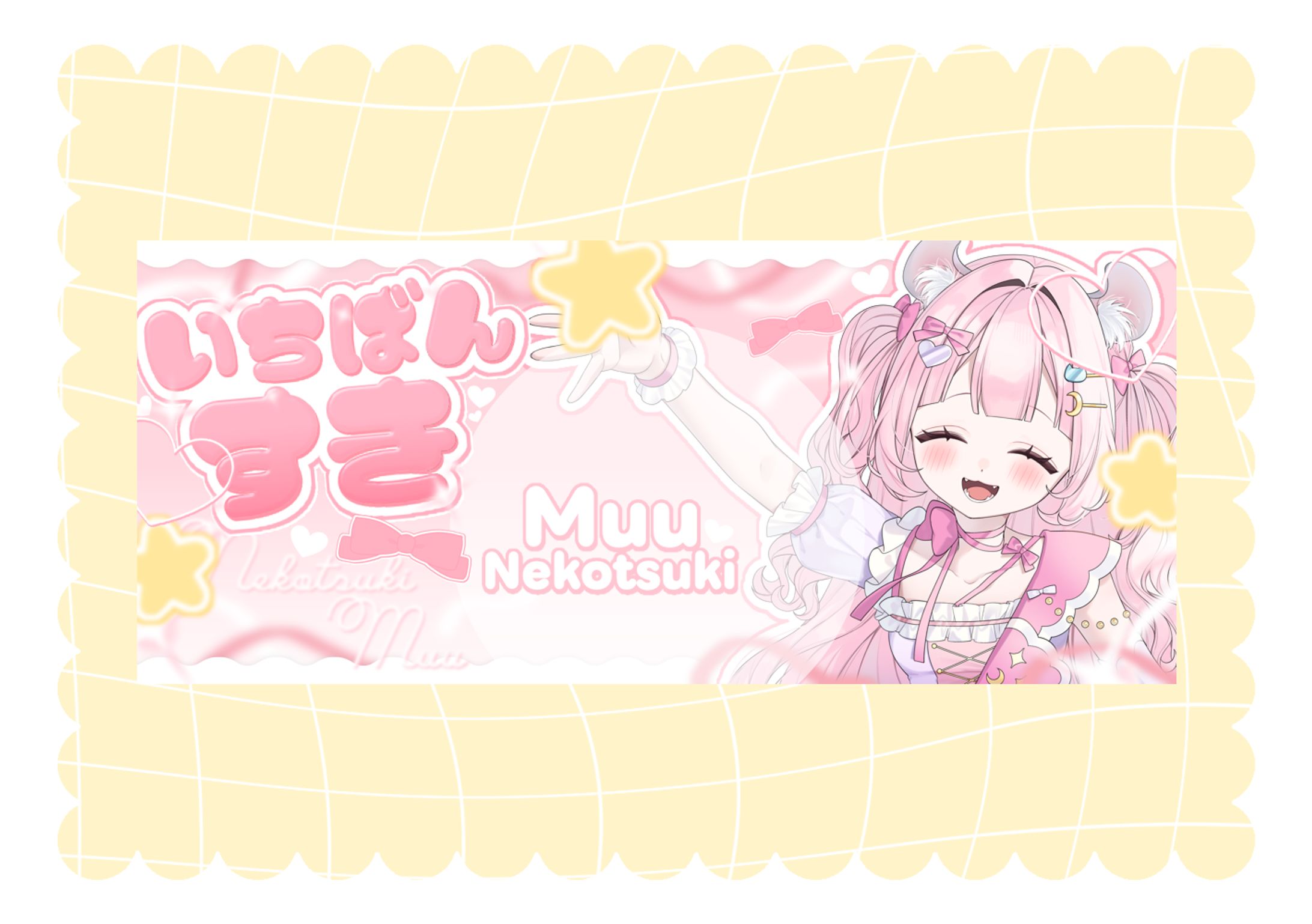 猫月むう様 IRIAMヘッダー-1