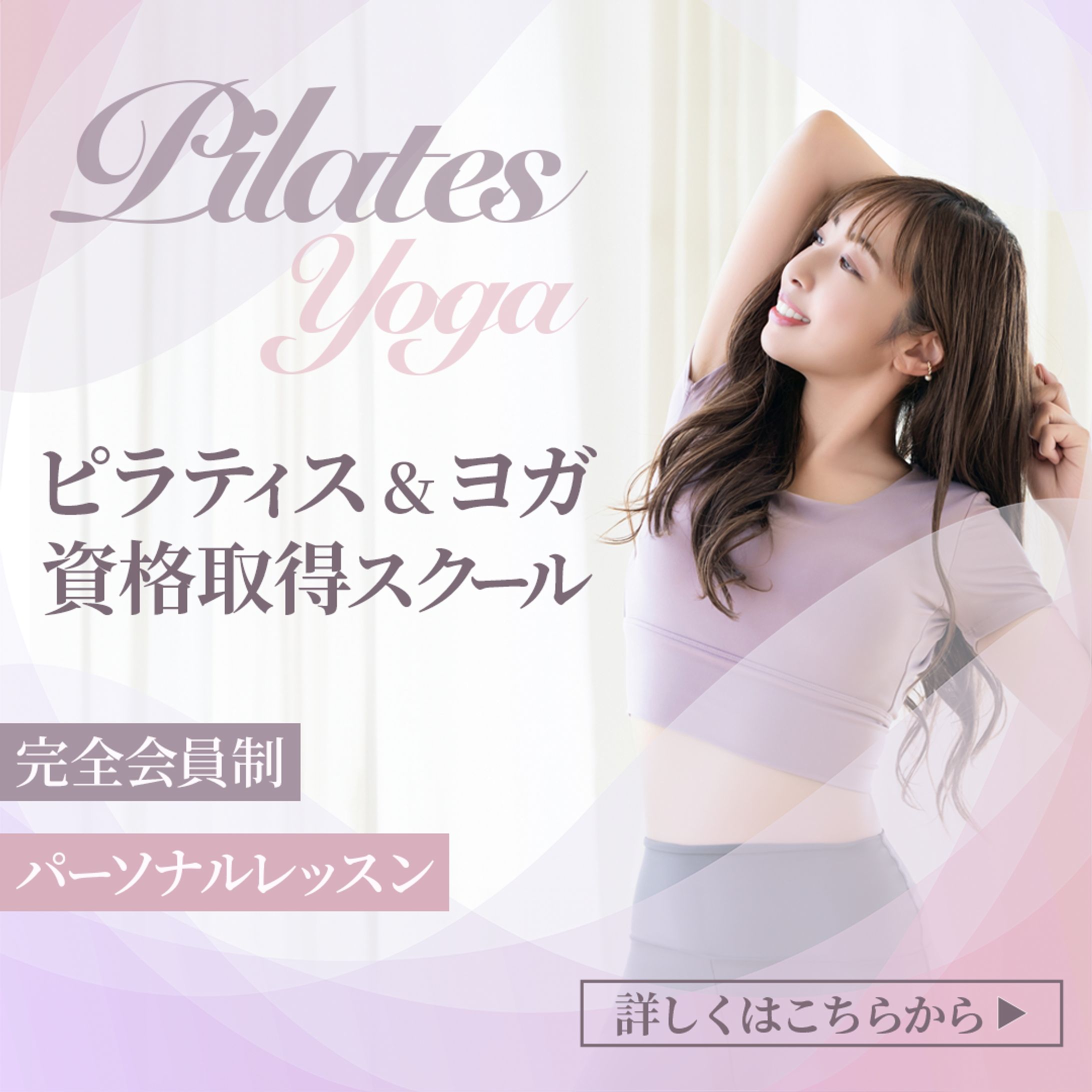 【バナー】健康系-1
