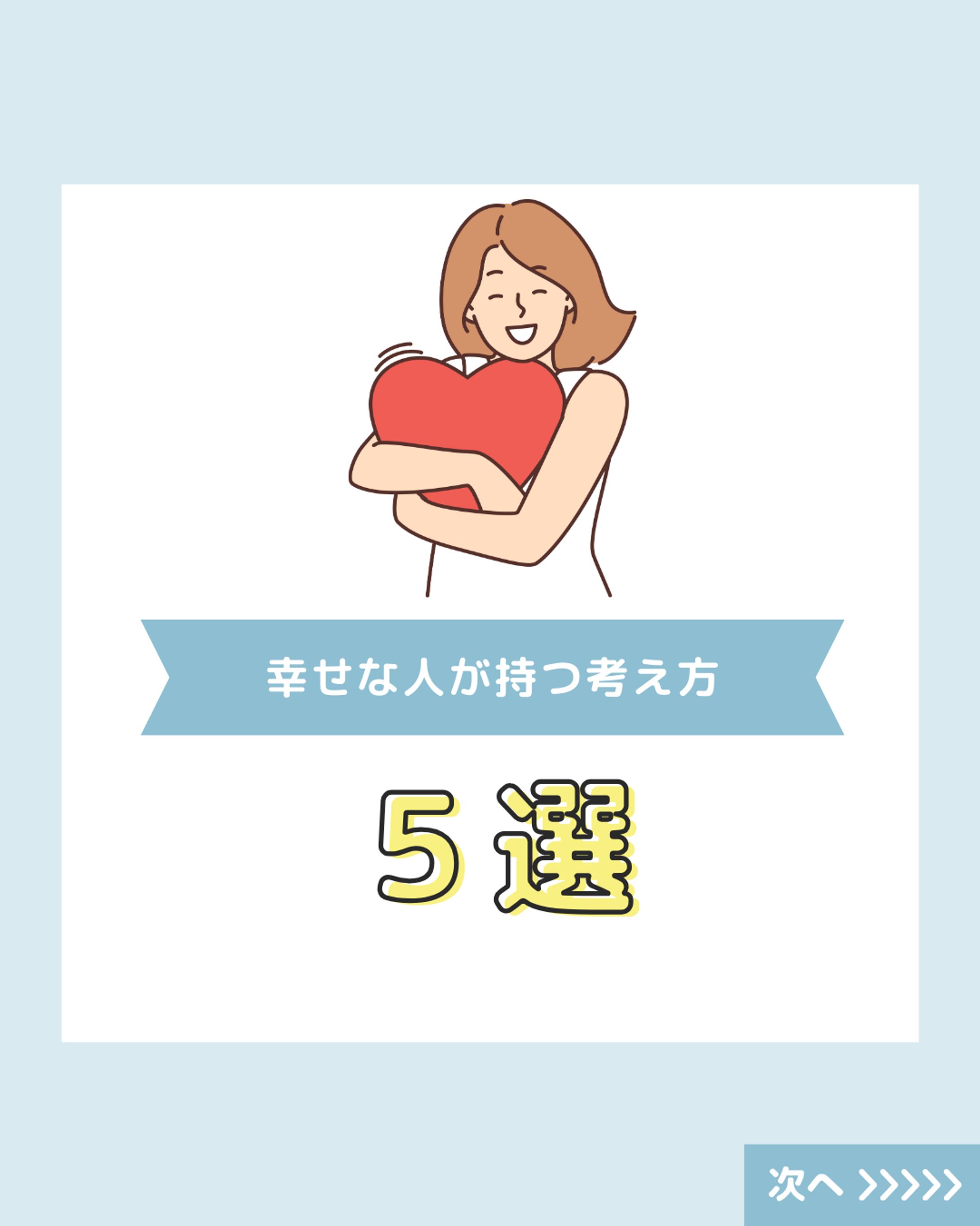 インスタテンプレート-1