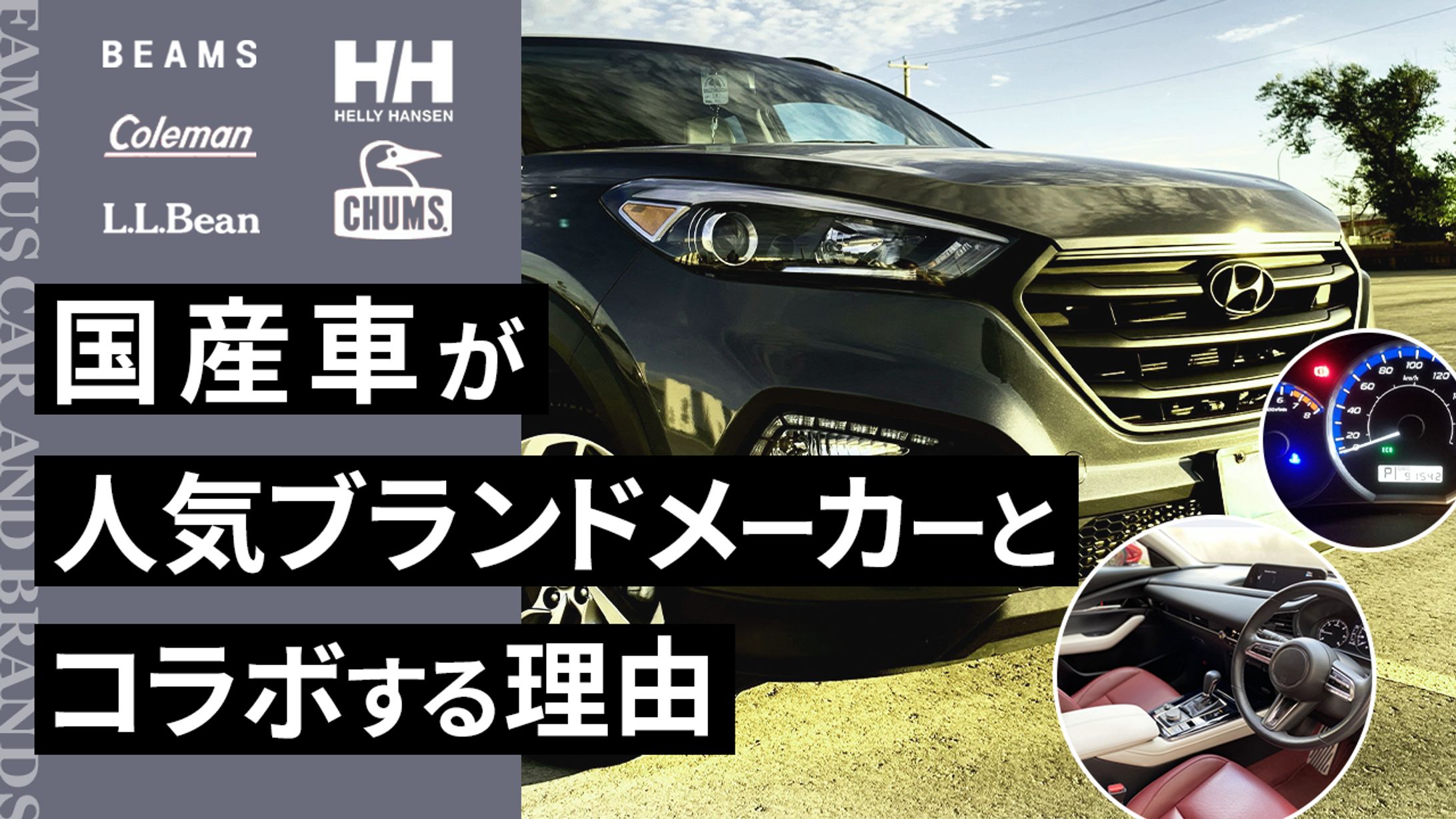 【サンプル】ファッション・ブランド系サムネイル-1