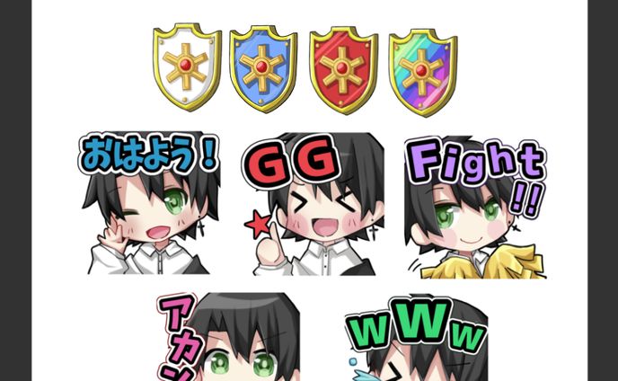 かいさんスタンプ・バッジ
