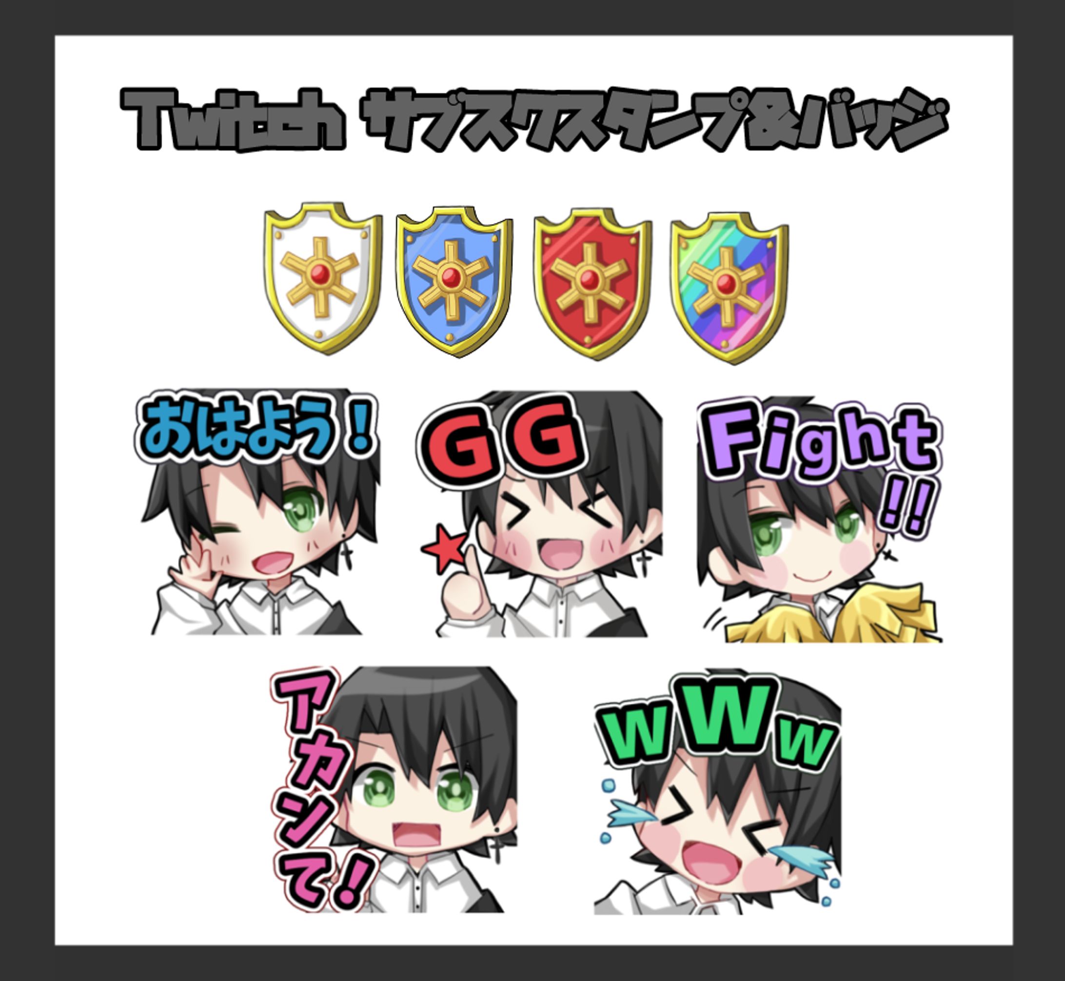 かいさんスタンプ・バッジ-1
