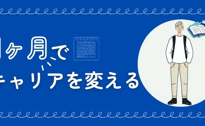 サムネイル制作