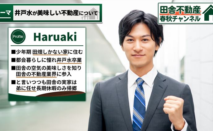 デザイン、チャンネルデザイン