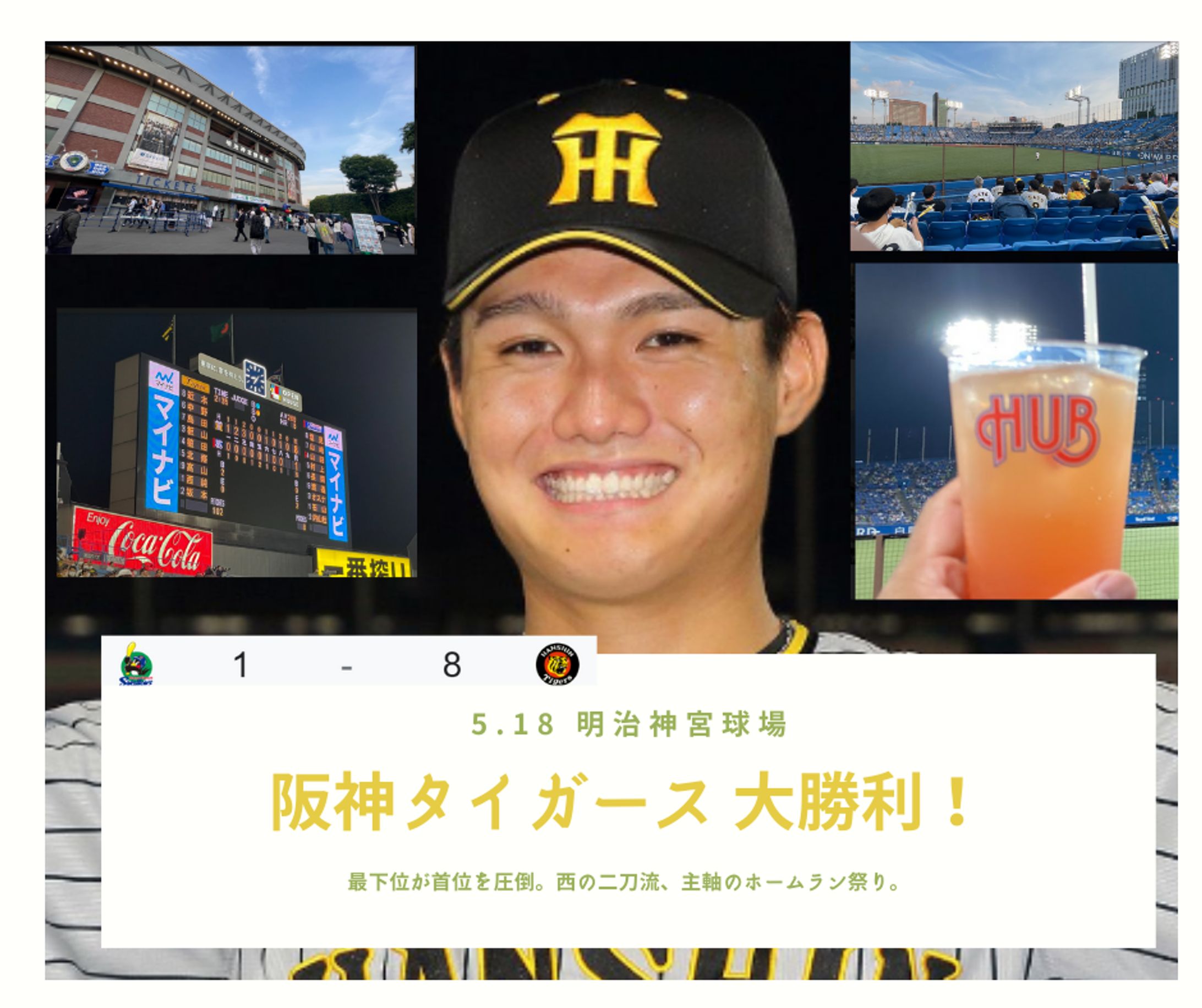 サムネイル_4-1