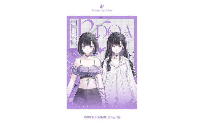 PROFILE IMAGE / 이도아님