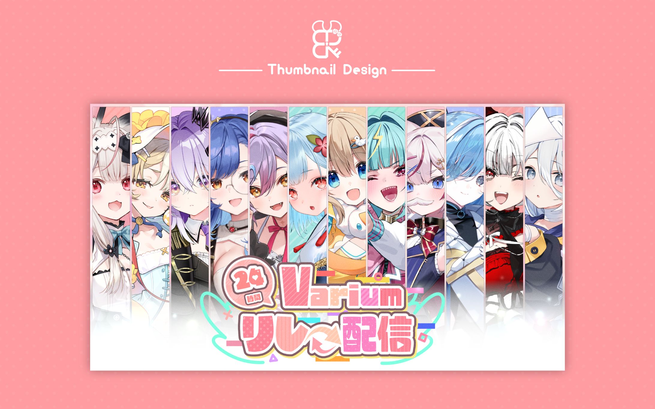 企業・Varium様│サムネ・ロゴ-1