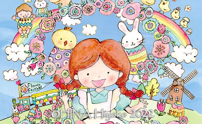 2023年6月：展示『e-hon絵本原画展29』（Space Zero・新宿）