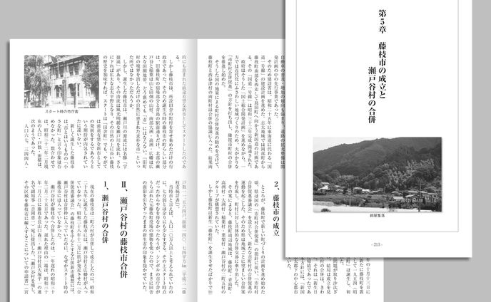 配信画面、冊子