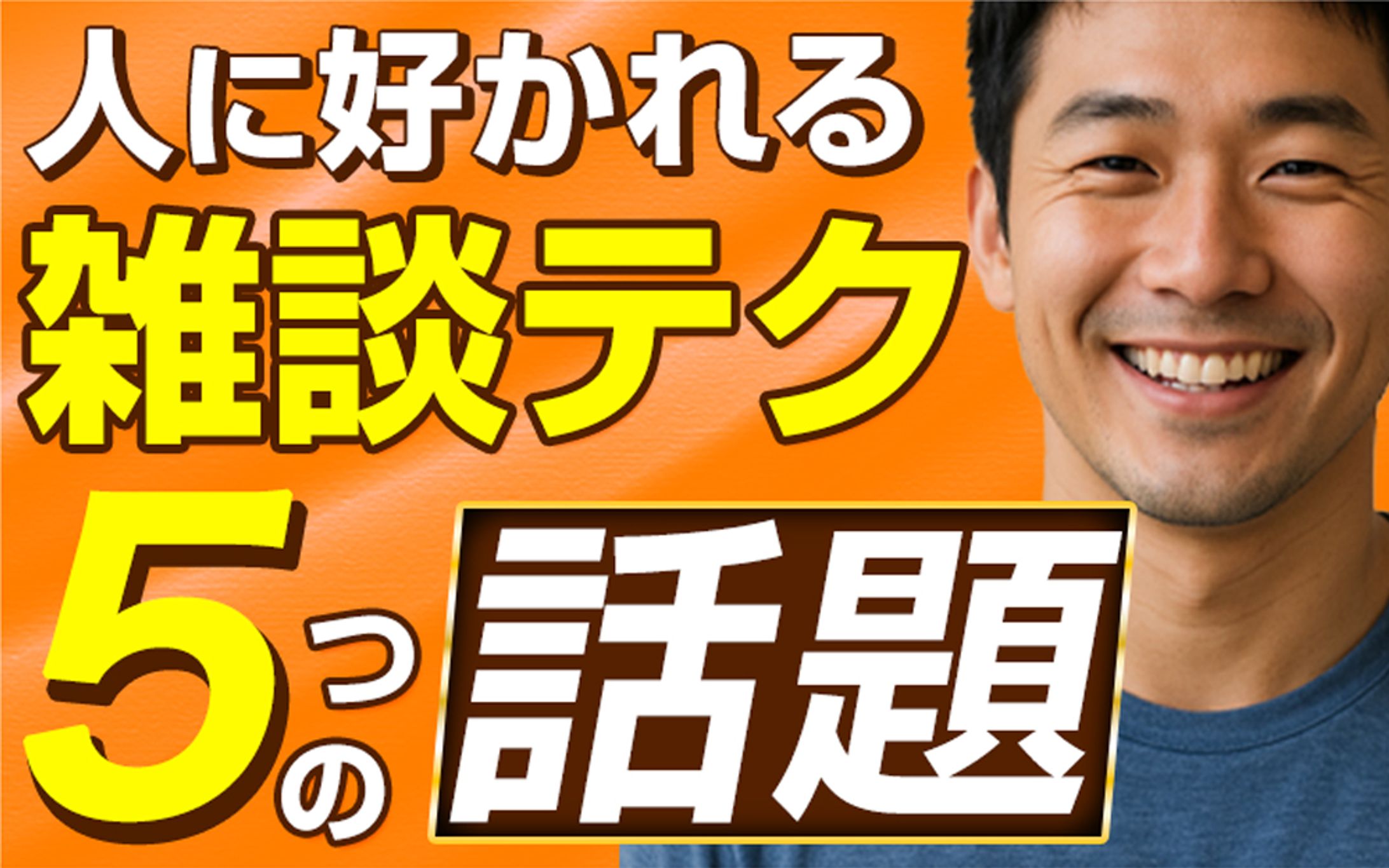 【youtube】サムネイル-1