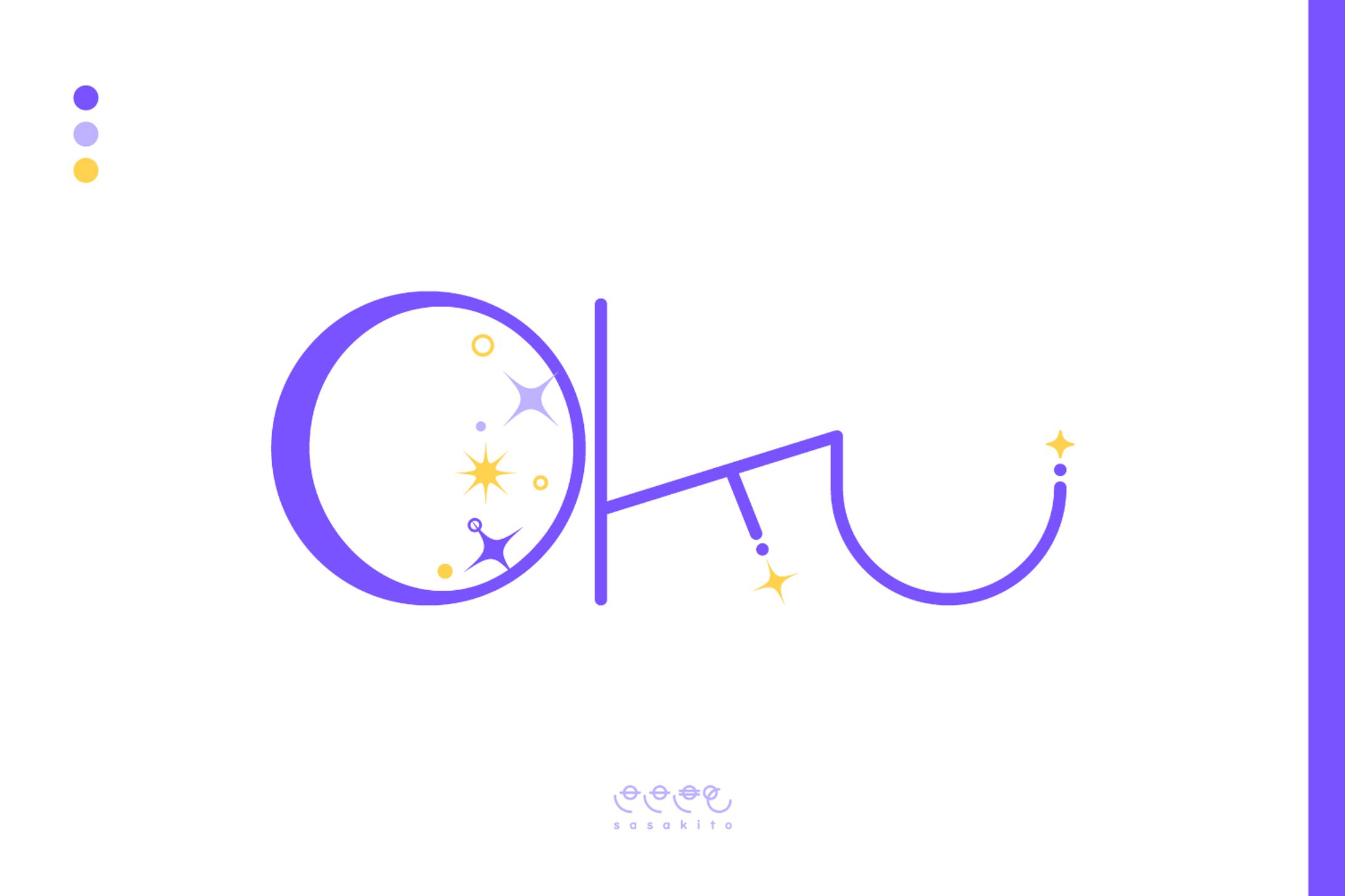 【ロゴタイプ】oku様-1