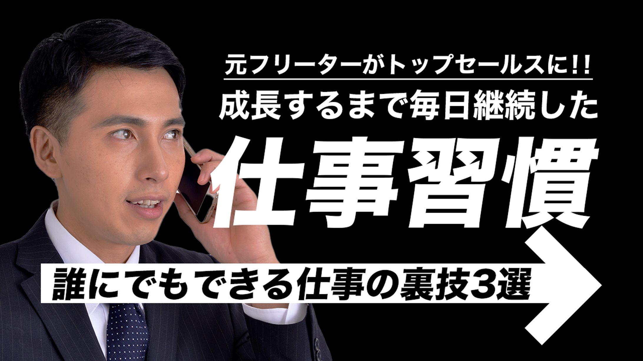 ビジネス系サンプル1-1
