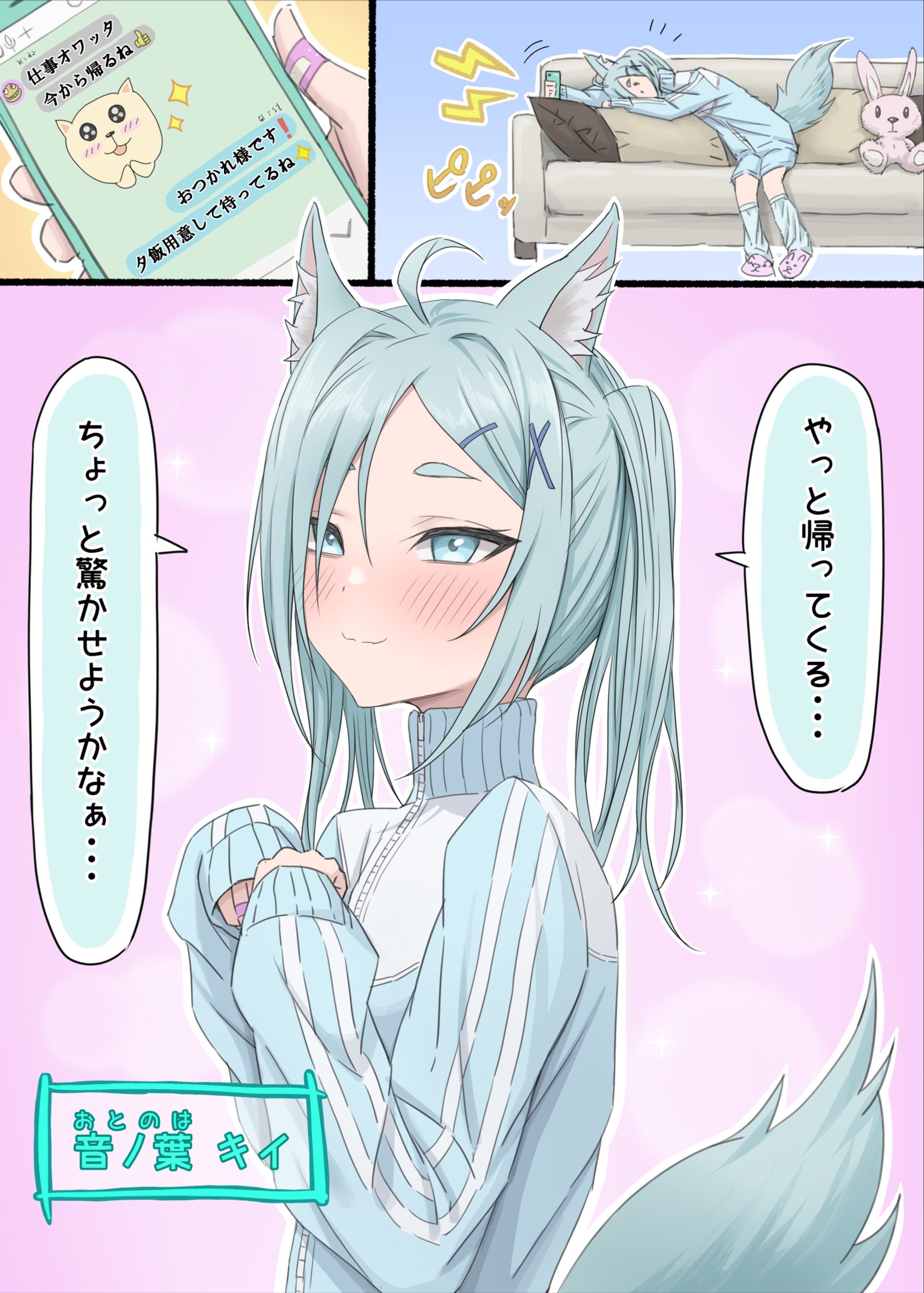 カラー漫画【2024年10月】-1